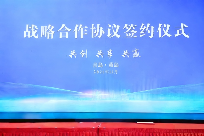 Güçlü Bir İttifak! Yilida Packaging, Qingdao'daki Lider İşletmelerle El Ele Veriyor